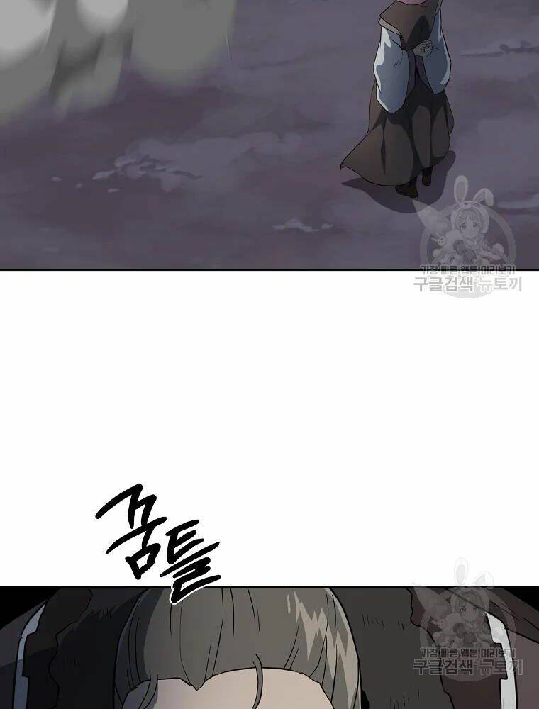 Thiếu Niên Phương Sĩ - Chapter 34 - Page 74