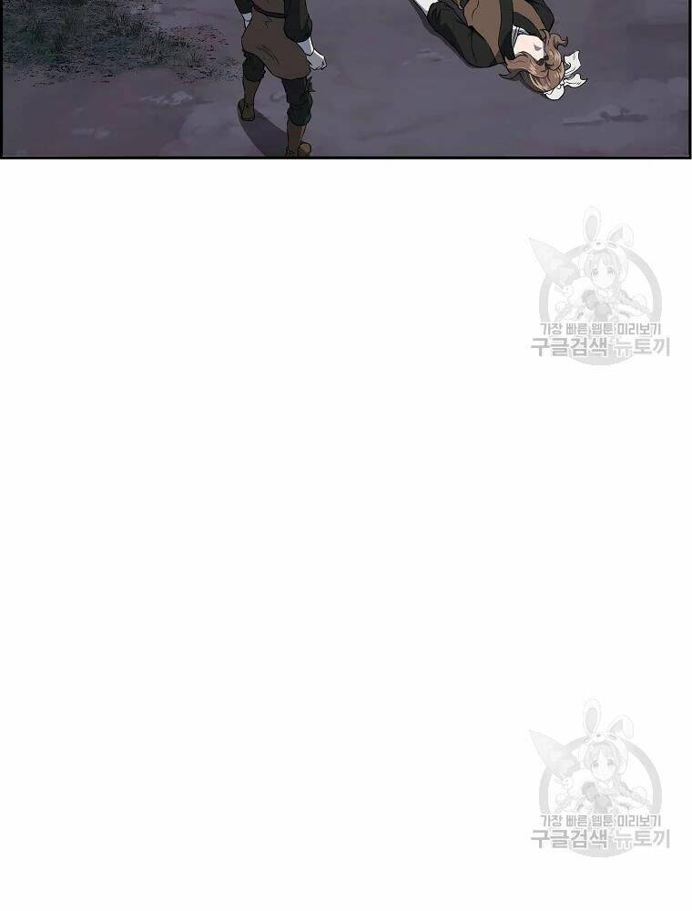 Thiếu Niên Phương Sĩ - Chapter 34 - Page 94