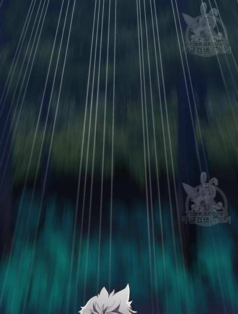 Thiếu Niên Phương Sĩ - Chapter 35 - Page 125