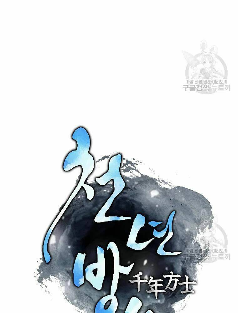Thiếu Niên Phương Sĩ - Chapter 35 - Page 5