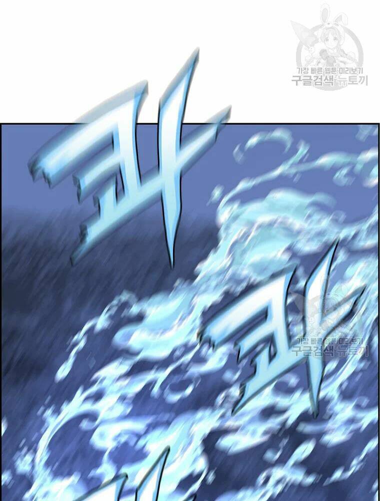 Thiếu Niên Phương Sĩ - Chapter 35 - Page 71