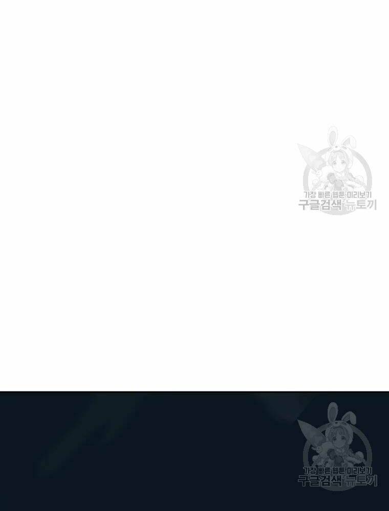 Thiếu Niên Phương Sĩ - Chapter 36 - Page 20