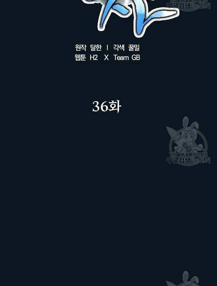 Thiếu Niên Phương Sĩ - Chapter 36 - Page 22