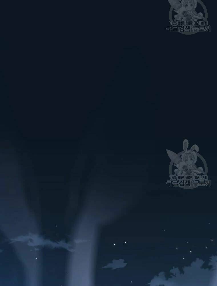 Thiếu Niên Phương Sĩ - Chapter 36 - Page 23