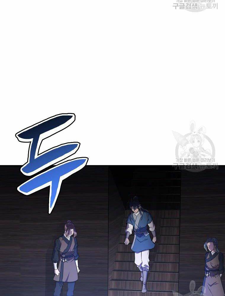 Thiếu Niên Phương Sĩ - Chapter 36 - Page 49