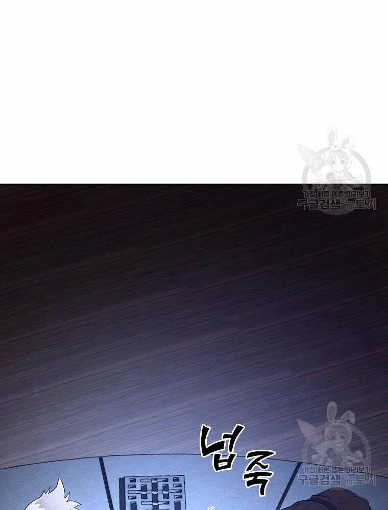 Thiếu Niên Phương Sĩ - Chapter 36 - Page 74