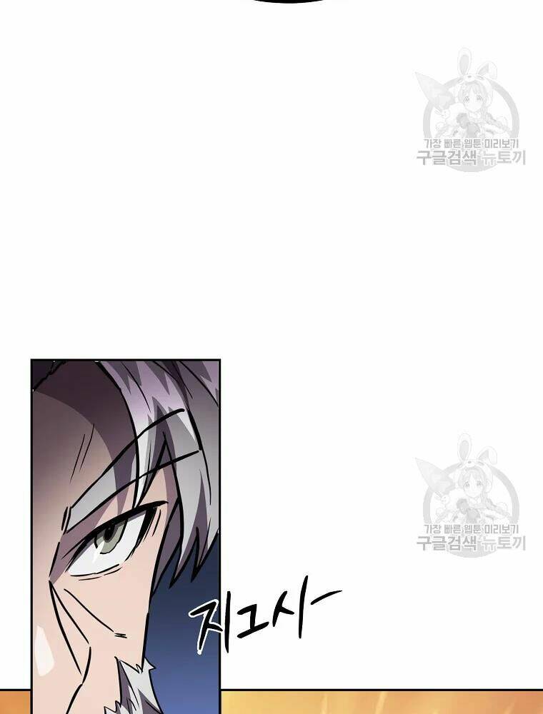 Thiếu Niên Phương Sĩ - Chapter 36 - Page 92