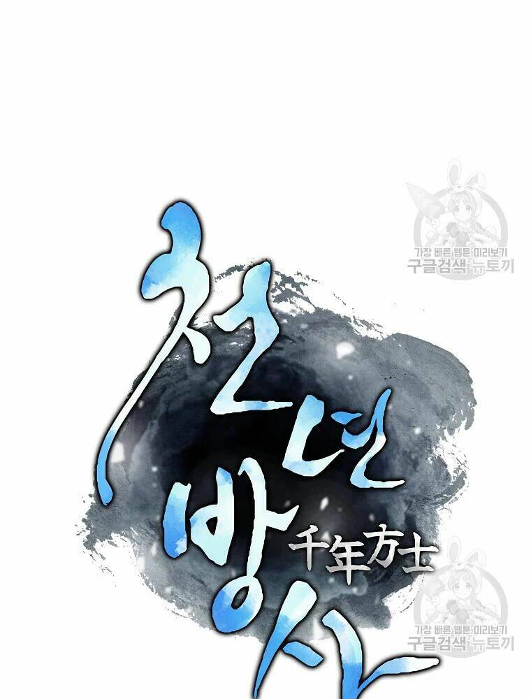 Thiếu Niên Phương Sĩ - Chapter 37 - Page 13