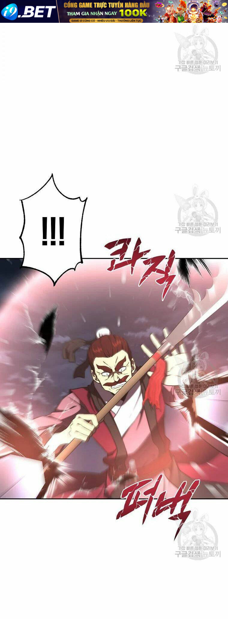 Thiếu Niên Phương Sĩ - Chapter 38 - Page 11