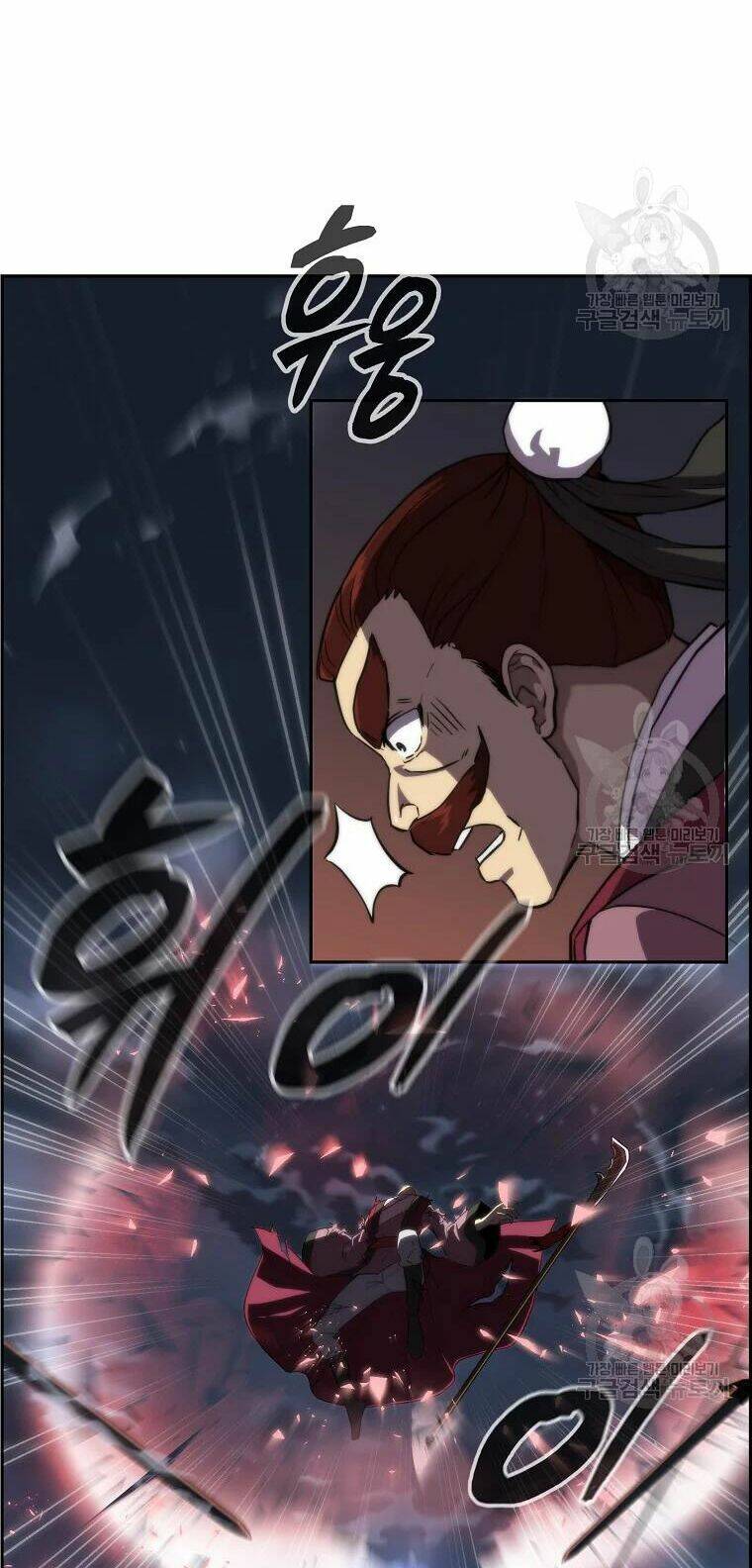 Thiếu Niên Phương Sĩ - Chapter 38 - Page 12