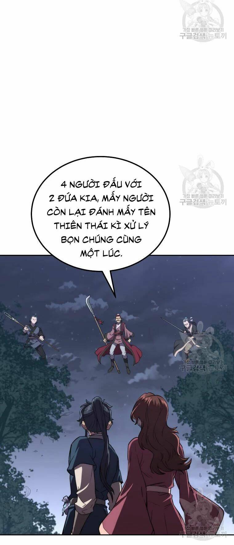 Thiếu Niên Phương Sĩ - Chapter 38 - Page 5