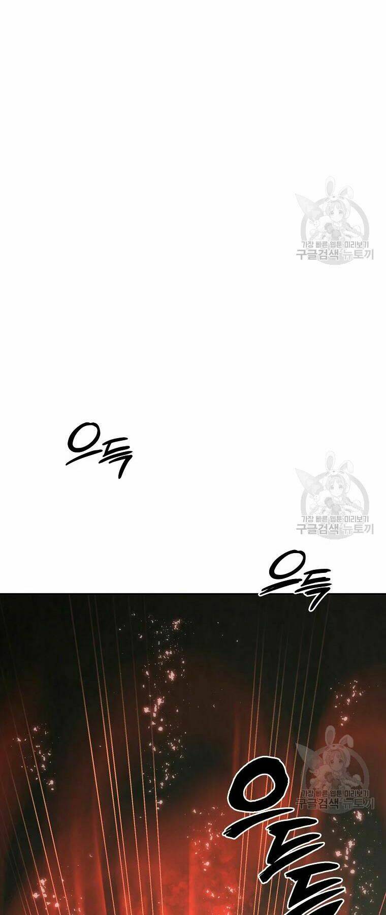 Thiếu Niên Phương Sĩ - Chapter 39 - Page 3