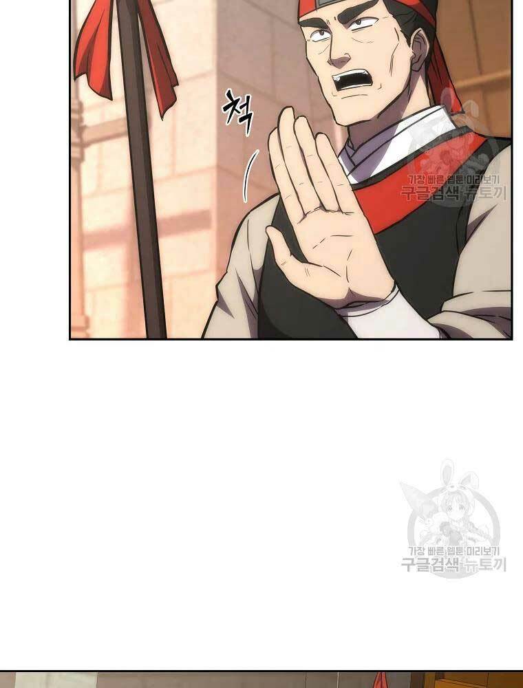 Thiếu Niên Phương Sĩ - Chapter 40 - Page 100