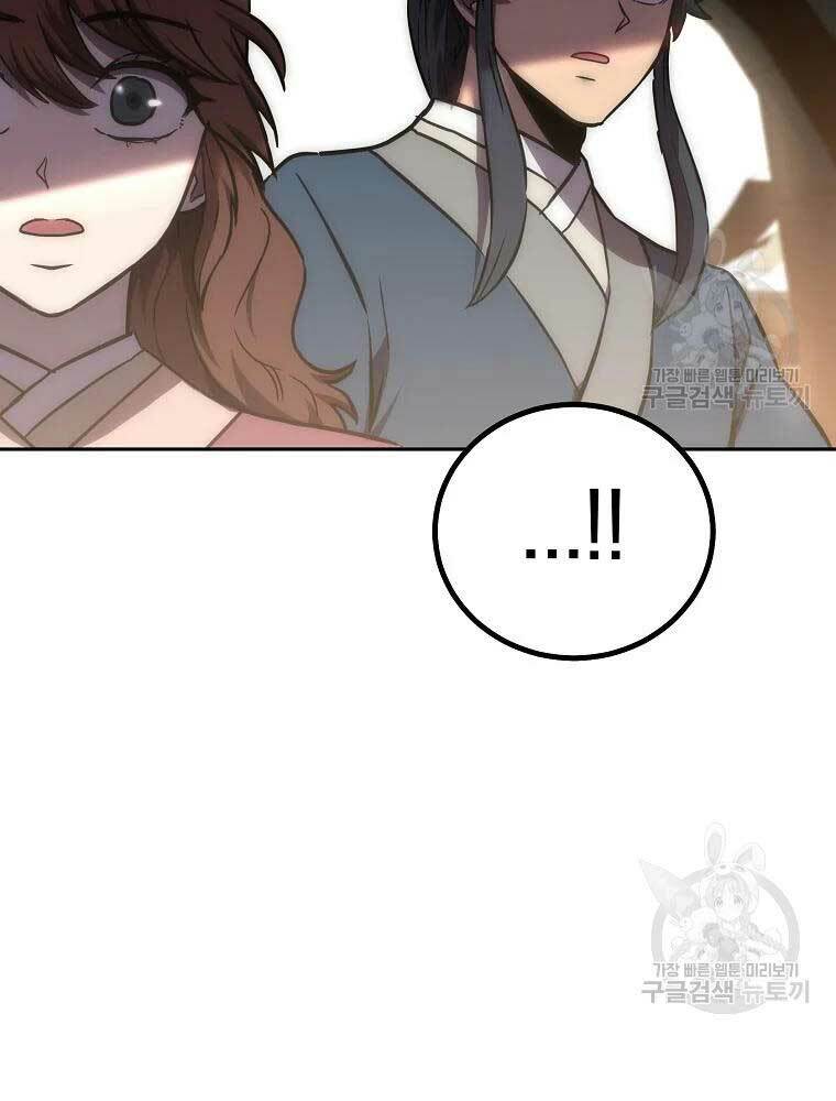 Thiếu Niên Phương Sĩ - Chapter 40 - Page 113