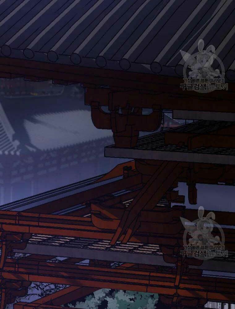 Thiếu Niên Phương Sĩ - Chapter 40 - Page 76