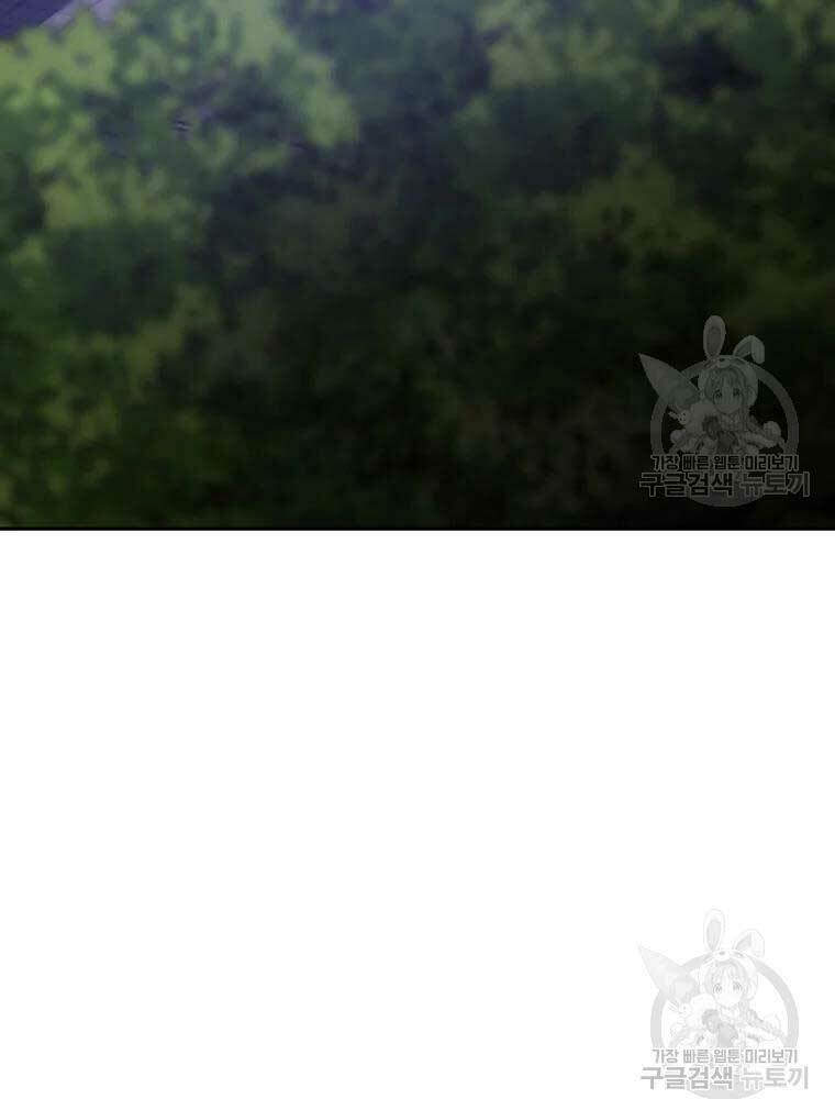 Thiếu Niên Phương Sĩ - Chapter 40 - Page 78