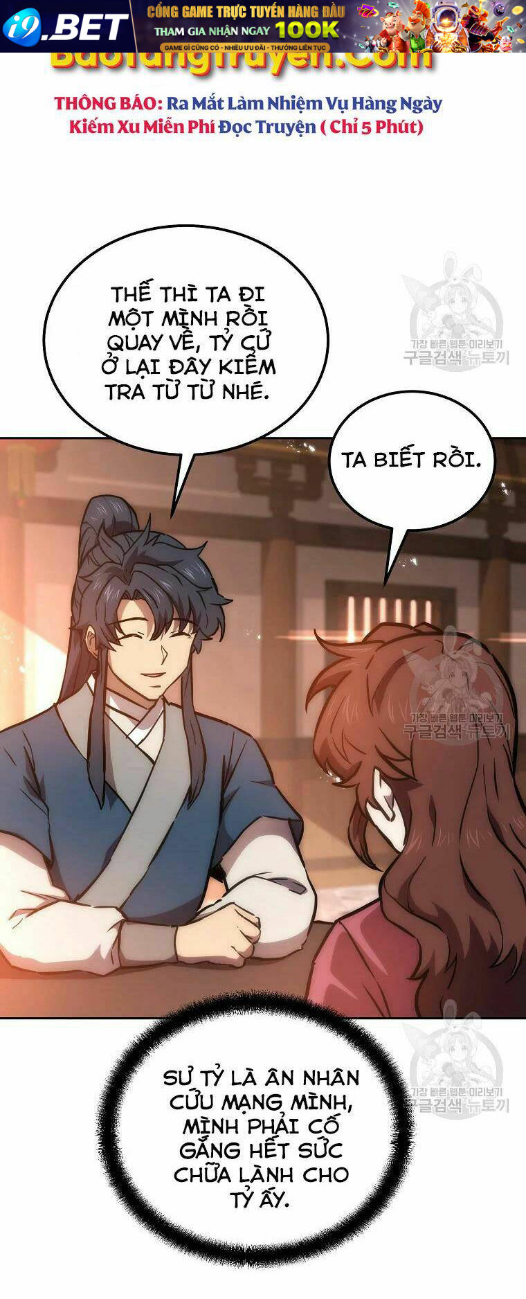 Thiếu Niên Phương Sĩ - Chapter 41 - Page 18