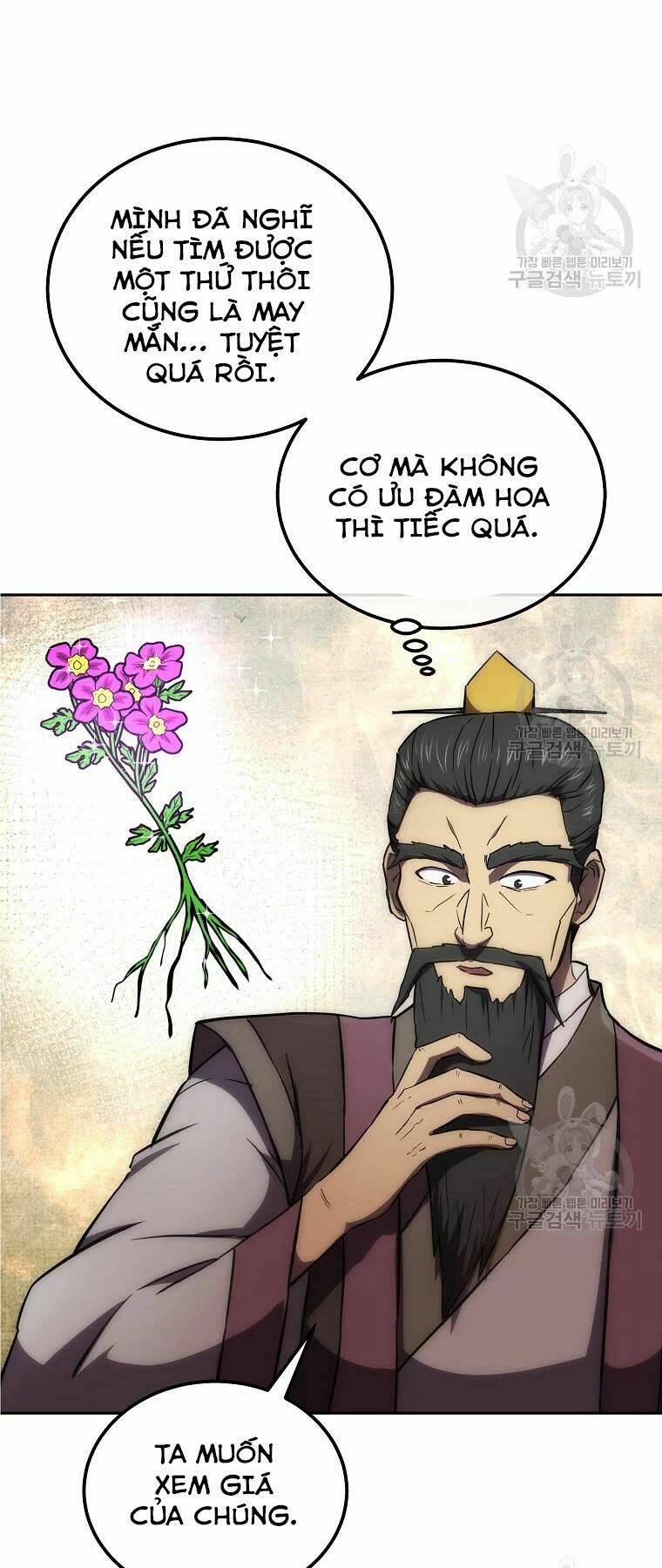 Thiếu Niên Phương Sĩ - Chapter 41 - Page 26