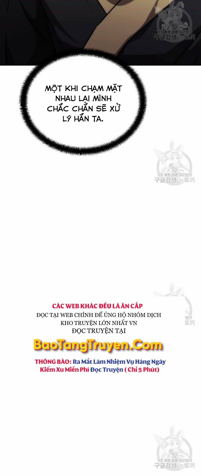 Thiếu Niên Phương Sĩ - Chapter 42 - Page 20