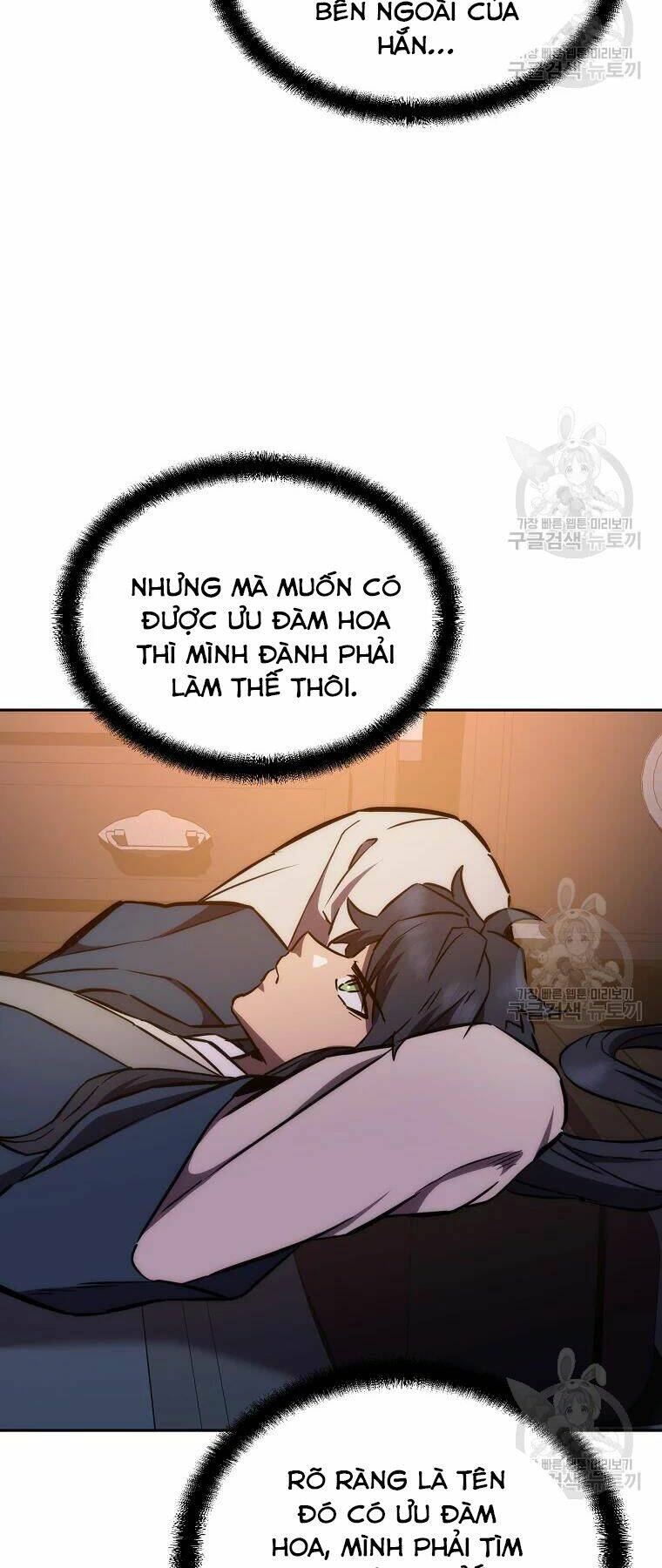 Thiếu Niên Phương Sĩ - Chapter 42 - Page 25