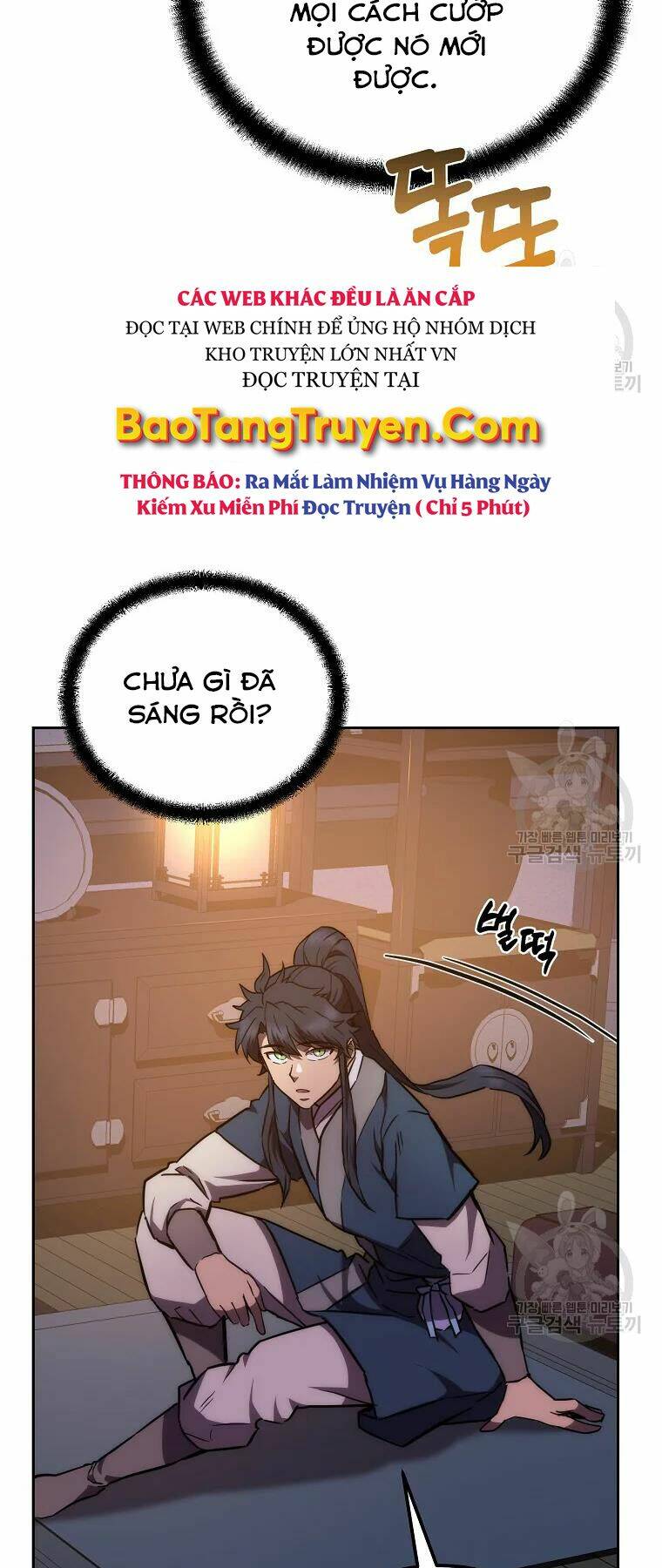 Thiếu Niên Phương Sĩ - Chapter 42 - Page 26