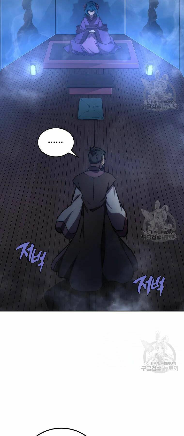 Thiếu Niên Phương Sĩ - Chapter 42 - Page 49