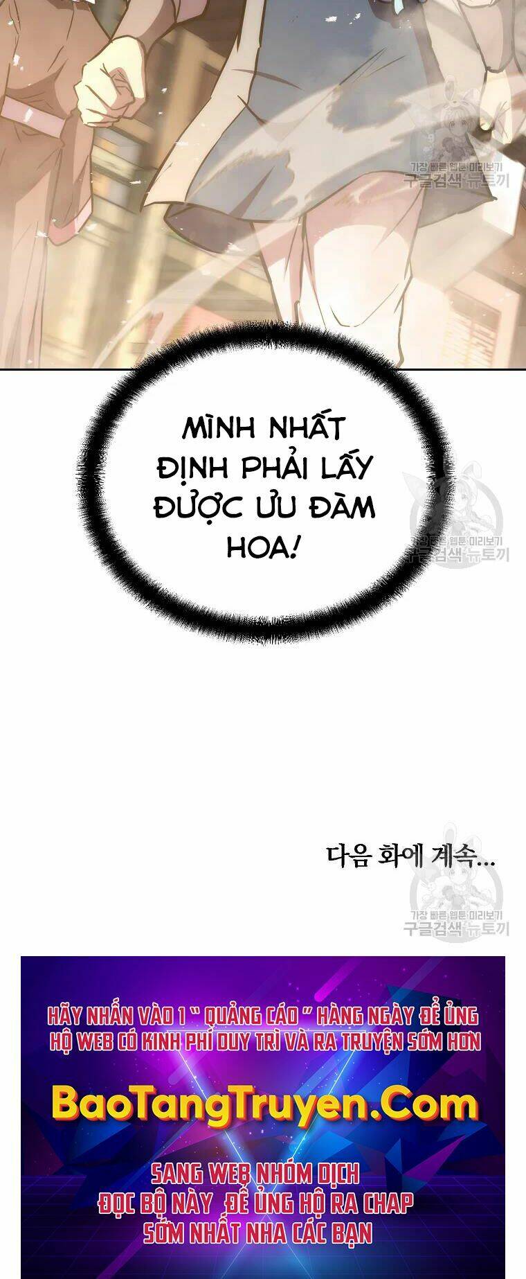 Thiếu Niên Phương Sĩ - Chapter 42 - Page 73