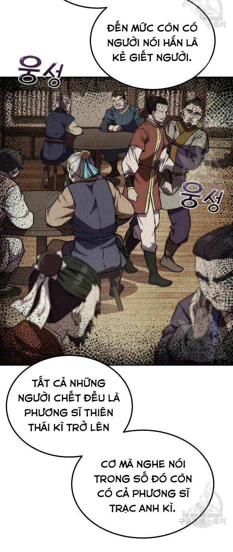 Thiếu Niên Phương Sĩ - Chapter 43 - Page 18