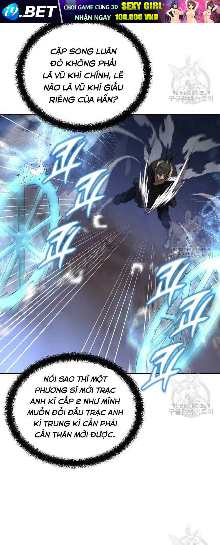 Thiếu Niên Phương Sĩ - Chapter 43 - Page 35