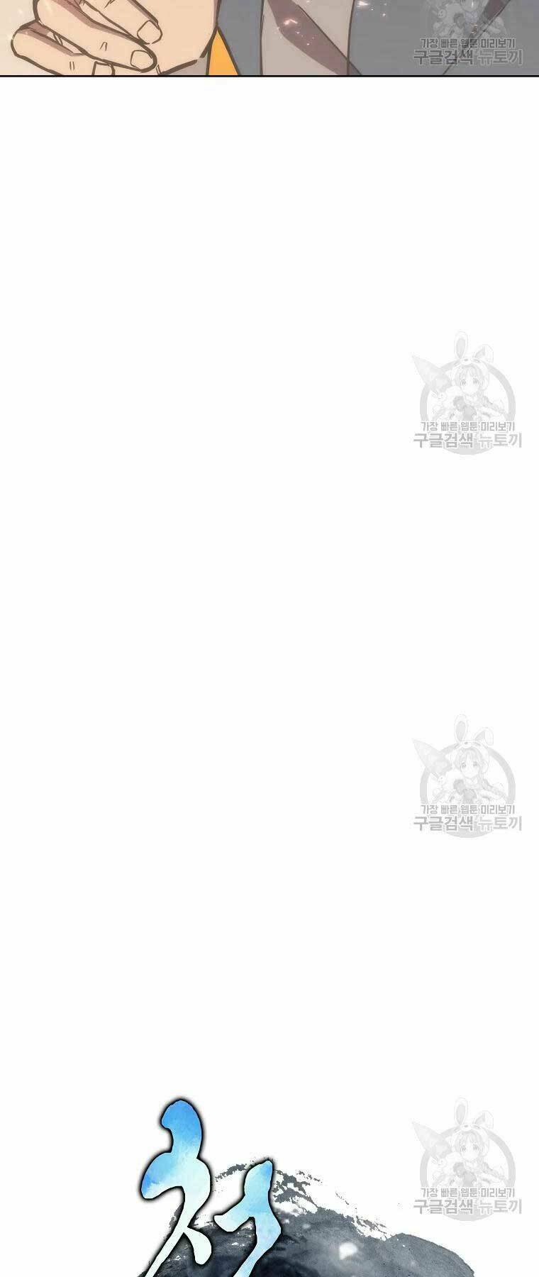 Thiếu Niên Phương Sĩ - Chapter 43 - Page 3