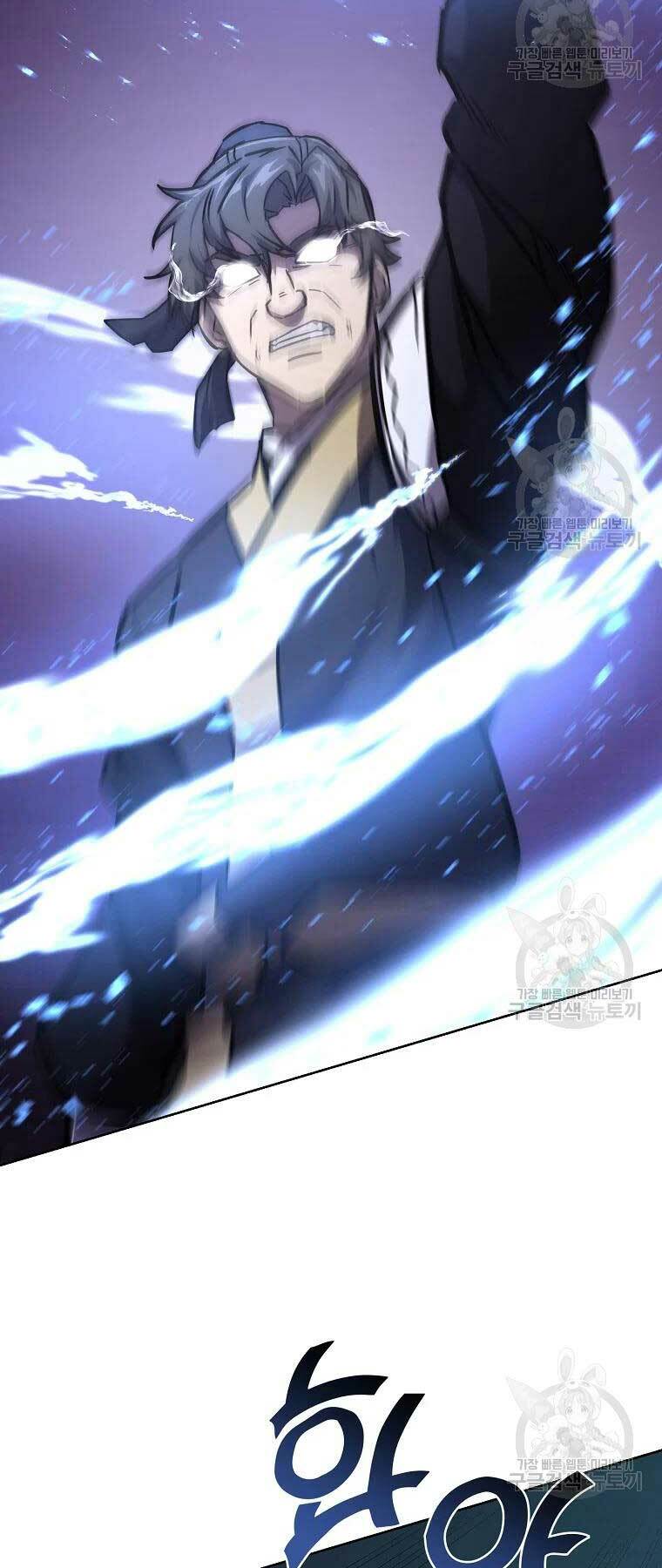 Thiếu Niên Phương Sĩ - Chapter 43 - Page 45