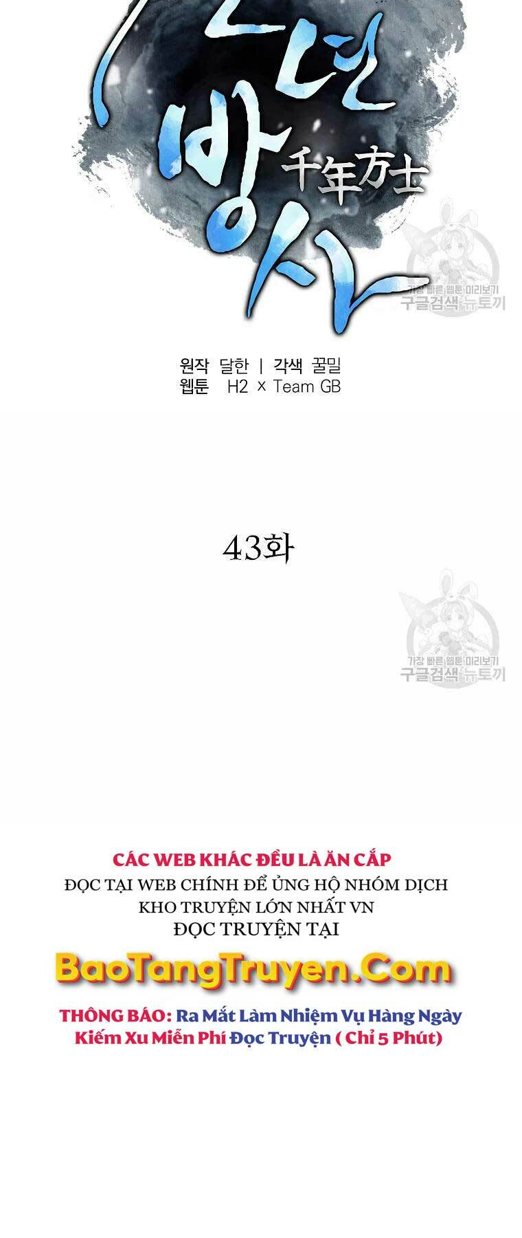 Thiếu Niên Phương Sĩ - Chapter 43 - Page 4