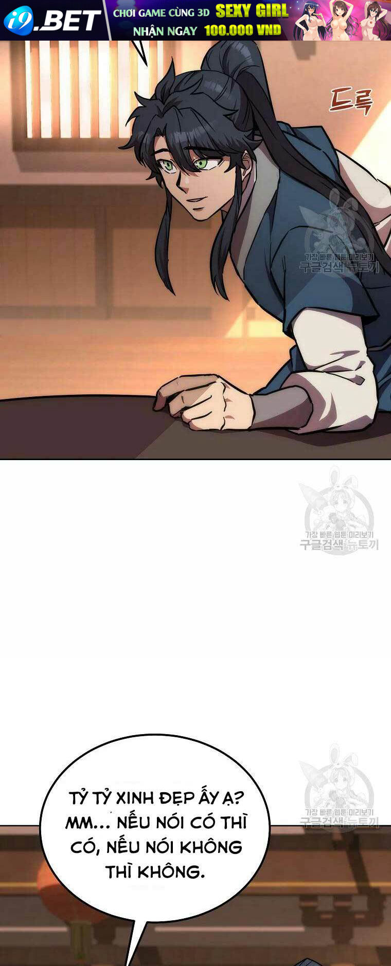 Thiếu Niên Phương Sĩ - Chapter 43 - Page 7