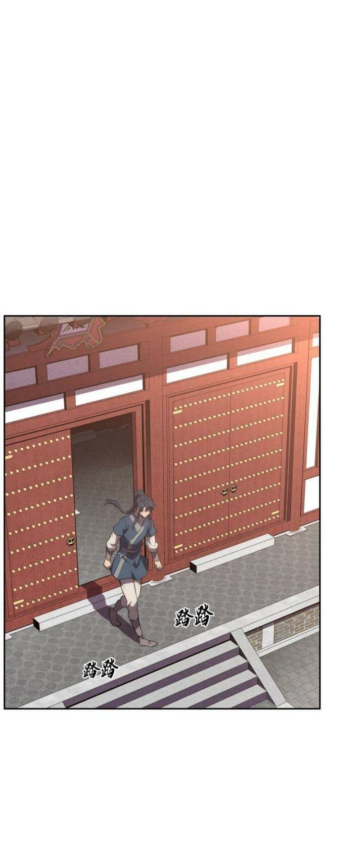 Thiếu Niên Phương Sĩ - Chapter 45 - Page 54