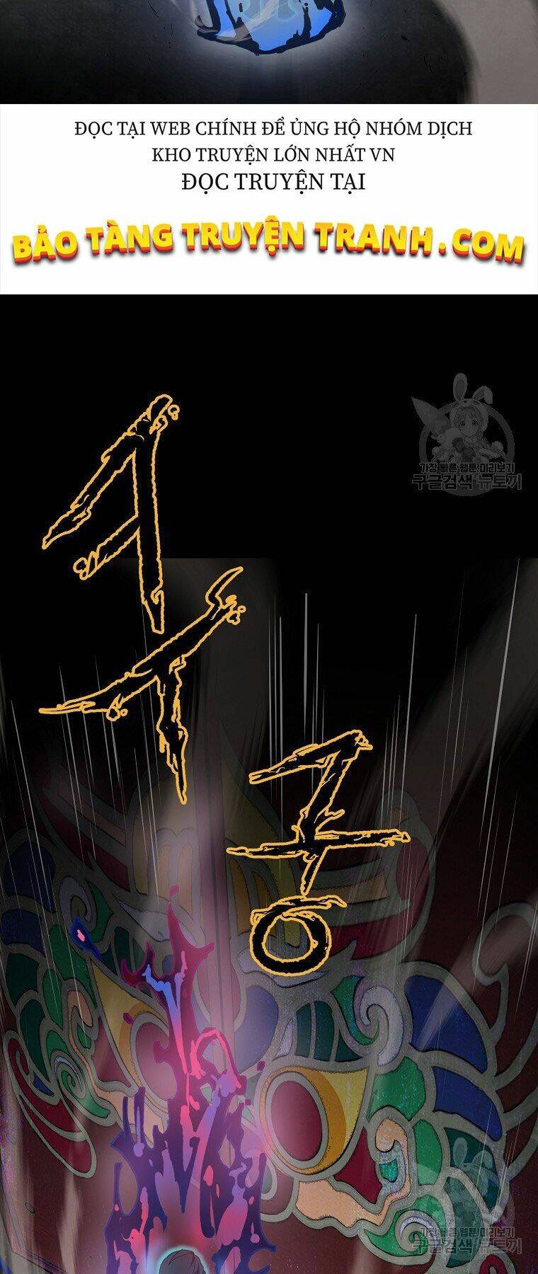 Thiếu Niên Phương Sĩ - Chapter 5 - Page 53