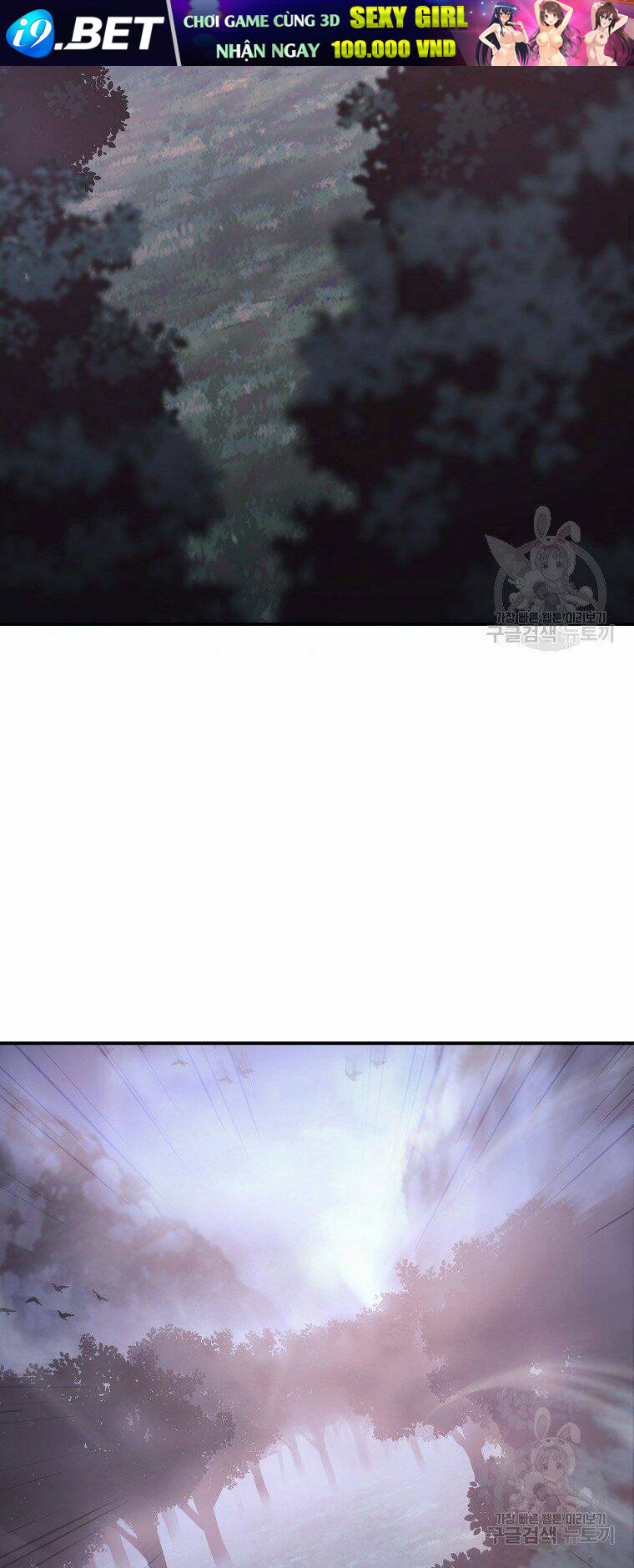 Thiếu Niên Phương Sĩ - Chapter 5 - Page 74