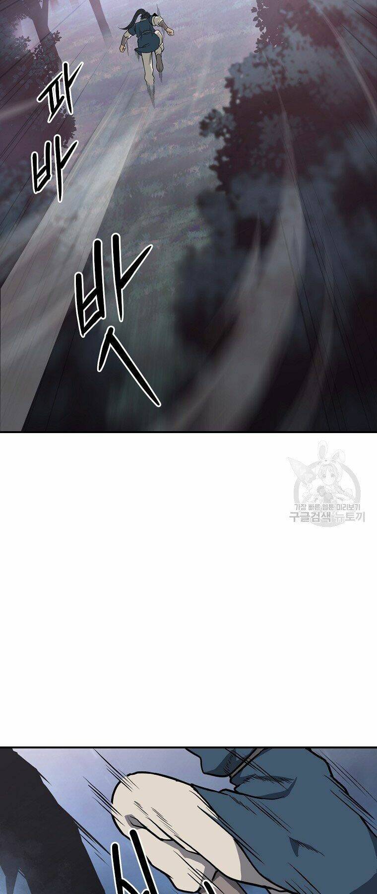 Thiếu Niên Phương Sĩ - Chapter 5 - Page 75