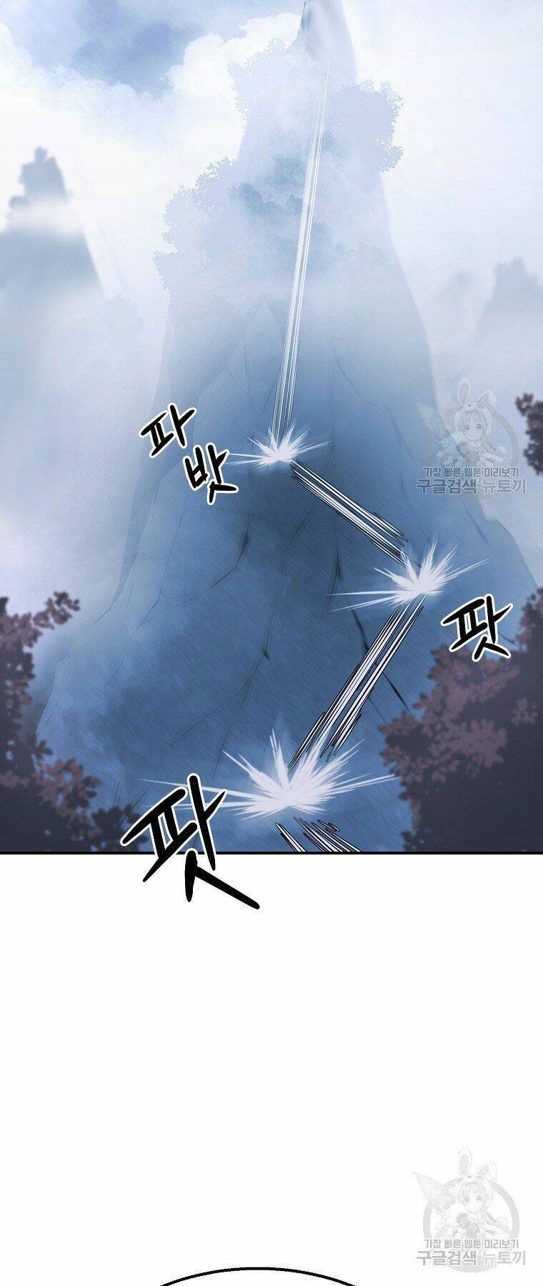 Thiếu Niên Phương Sĩ - Chapter 5 - Page 77