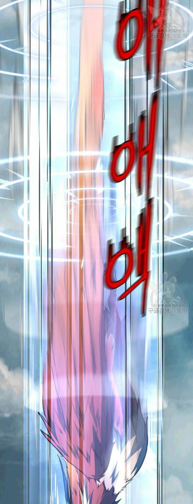 Thiếu Niên Phương Sĩ - Chapter 5 - Page 7