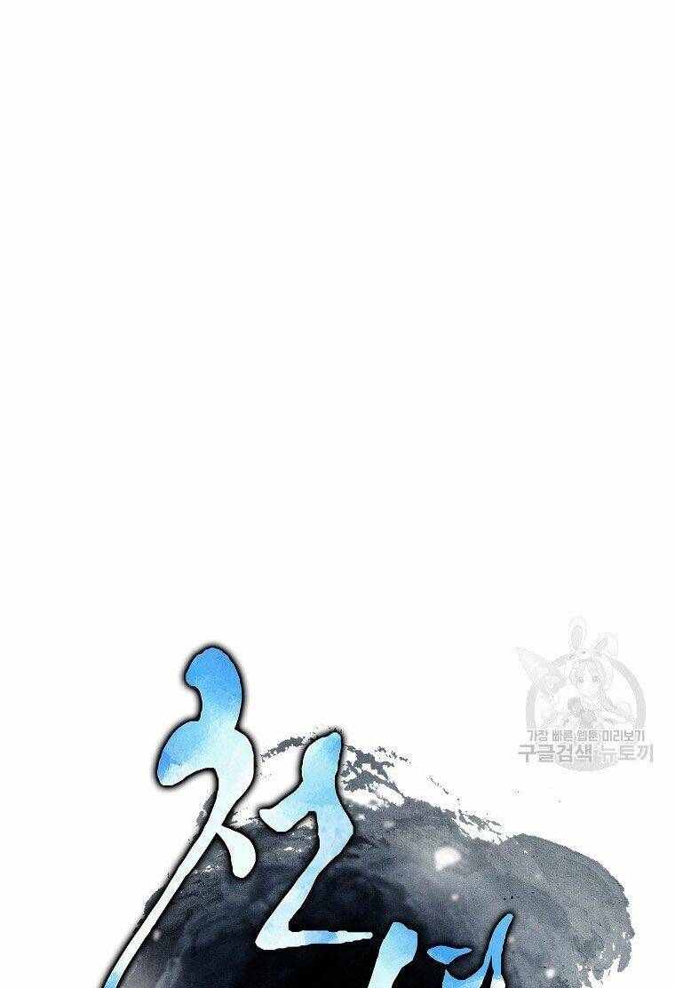 Thiếu Niên Phương Sĩ - Chapter 6 - Page 22