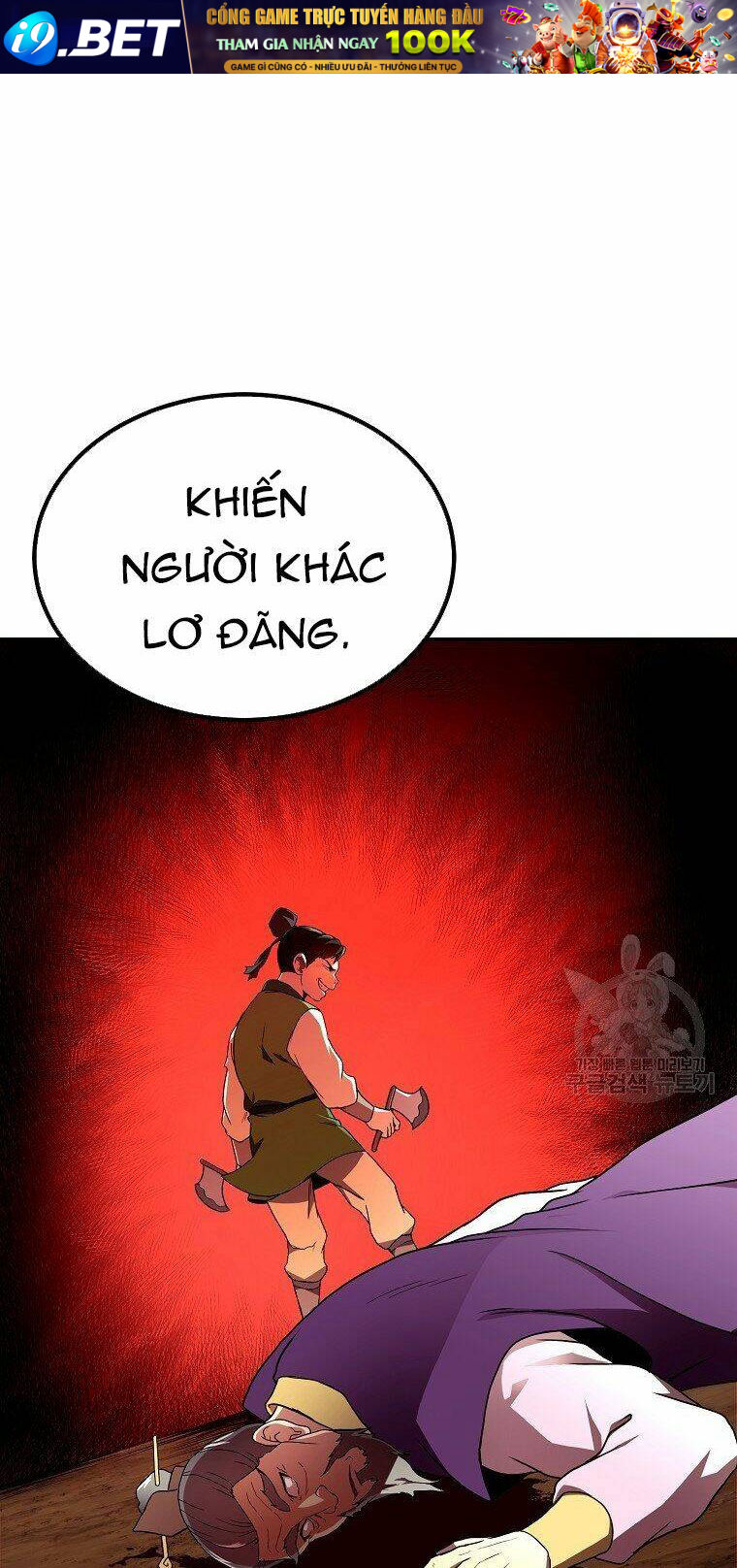 Thiếu Niên Phương Sĩ - Chapter 6 - Page 50