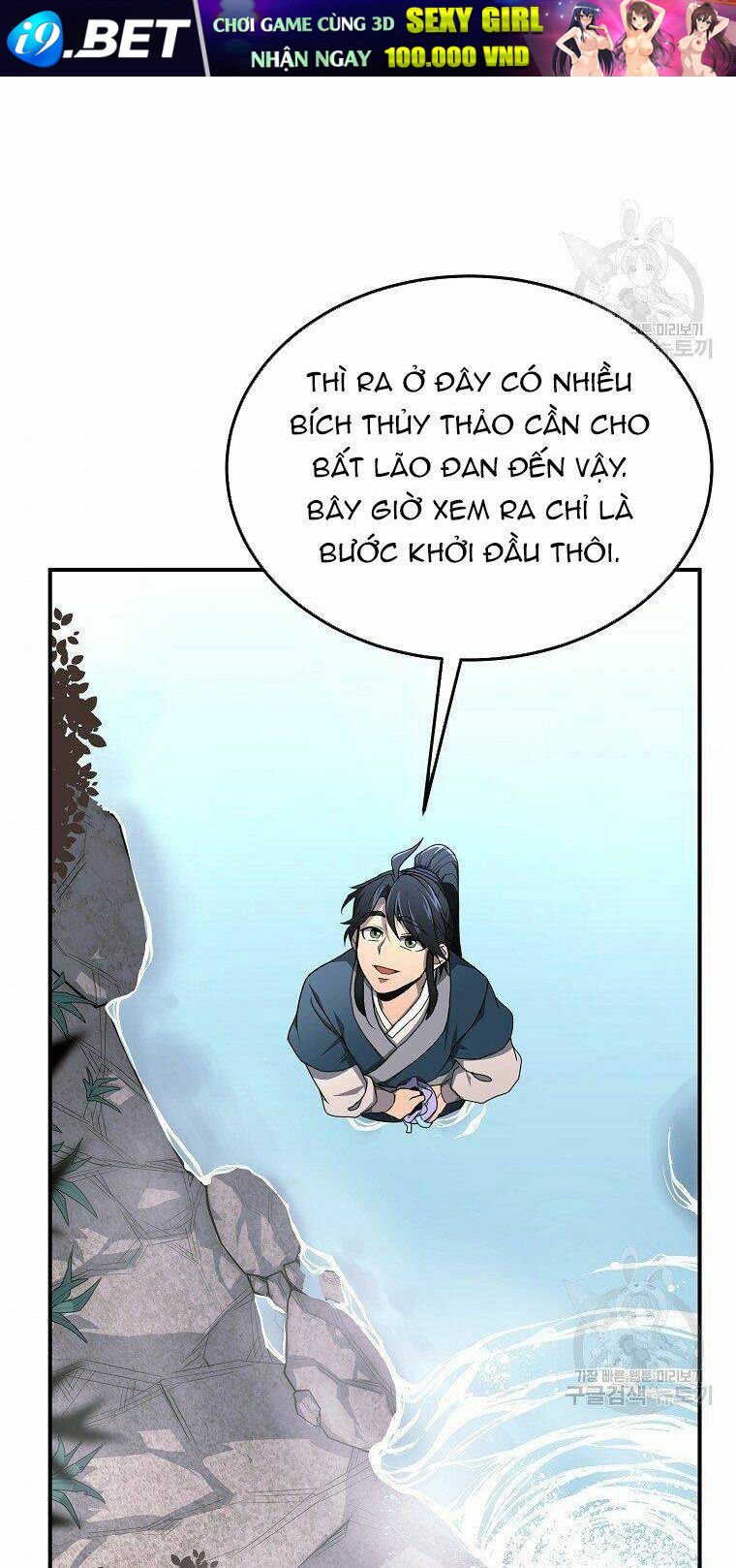Thiếu Niên Phương Sĩ - Chapter 6 - Page 54