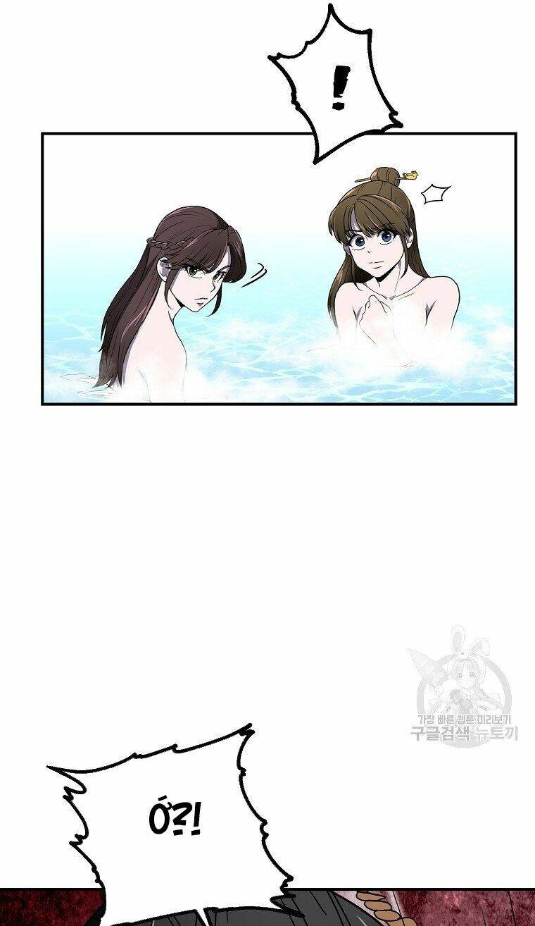 Thiếu Niên Phương Sĩ - Chapter 6 - Page 80