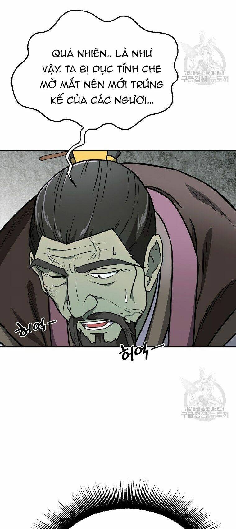 Thiếu Niên Phương Sĩ - Chapter 6 - Page 93