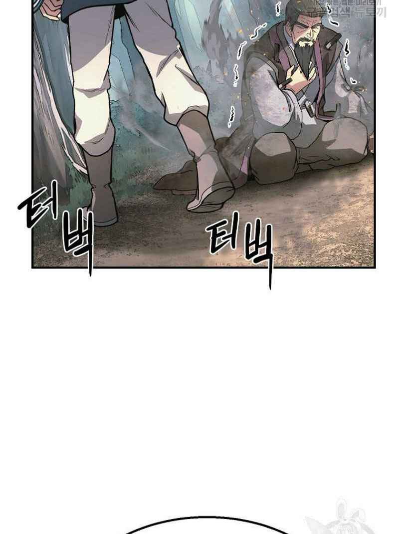 Thiếu Niên Phương Sĩ - Chapter 7 - Page 107