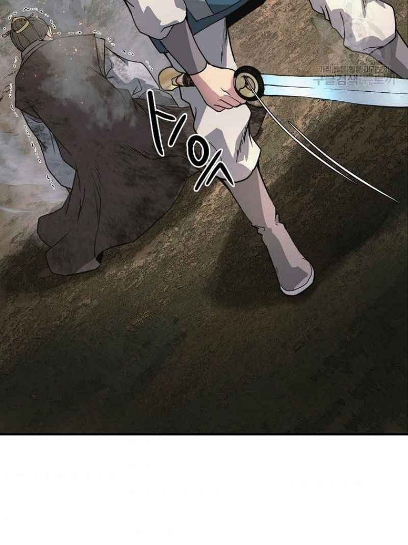 Thiếu Niên Phương Sĩ - Chapter 7 - Page 109