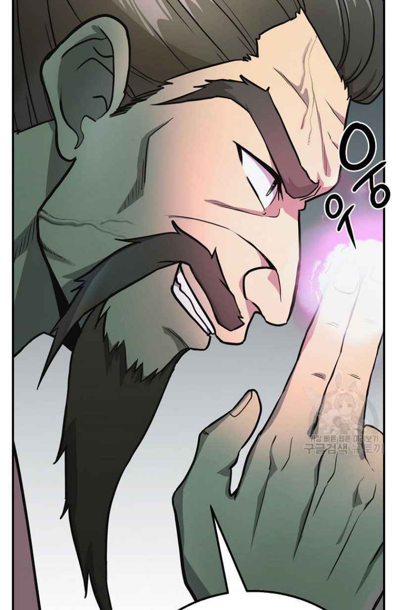 Thiếu Niên Phương Sĩ - Chapter 7 - Page 14