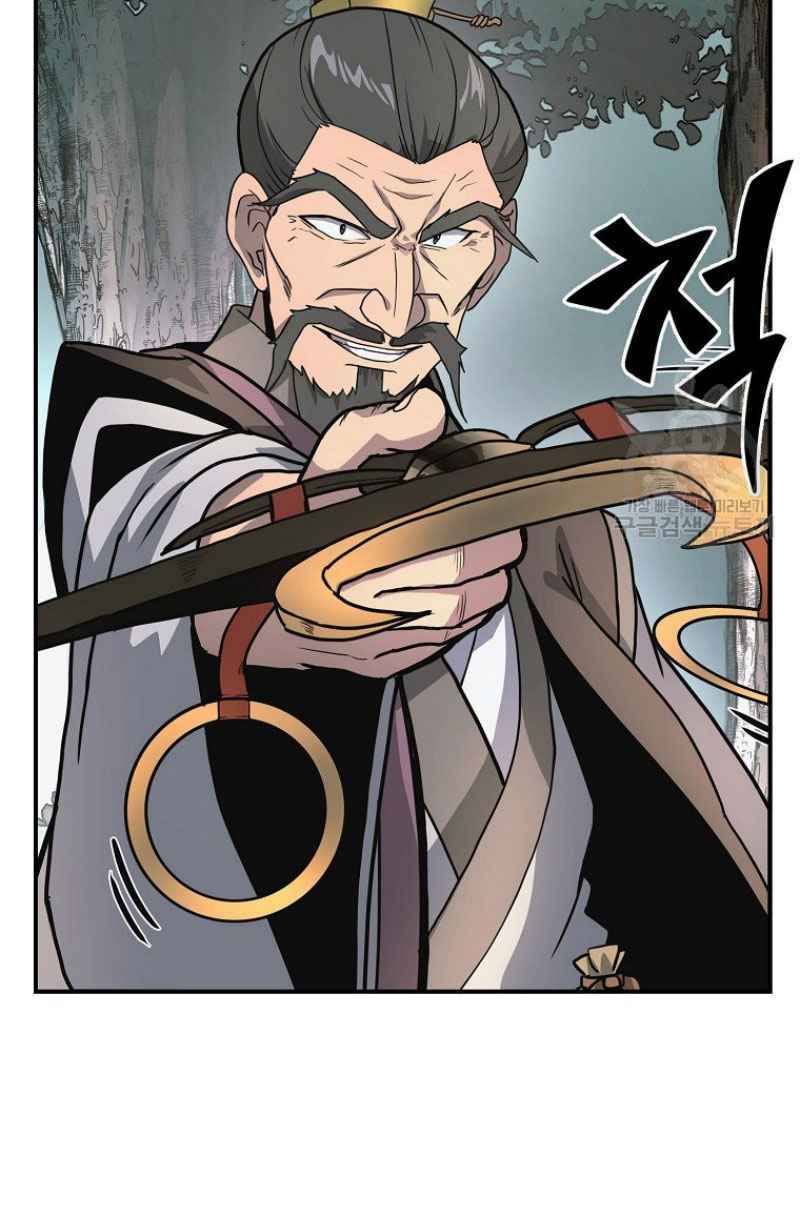 Thiếu Niên Phương Sĩ - Chapter 7 - Page 18