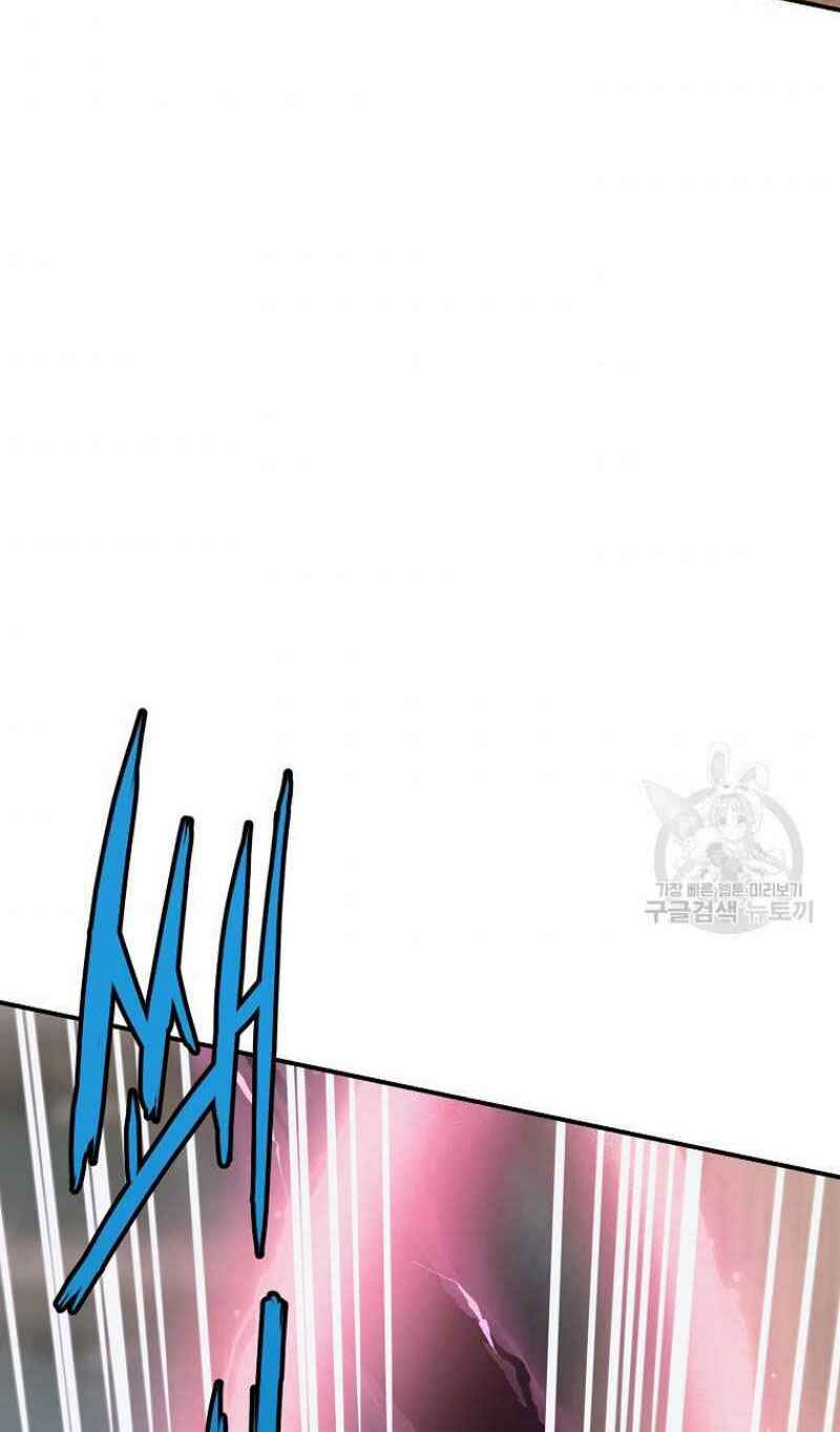 Thiếu Niên Phương Sĩ - Chapter 7 - Page 67