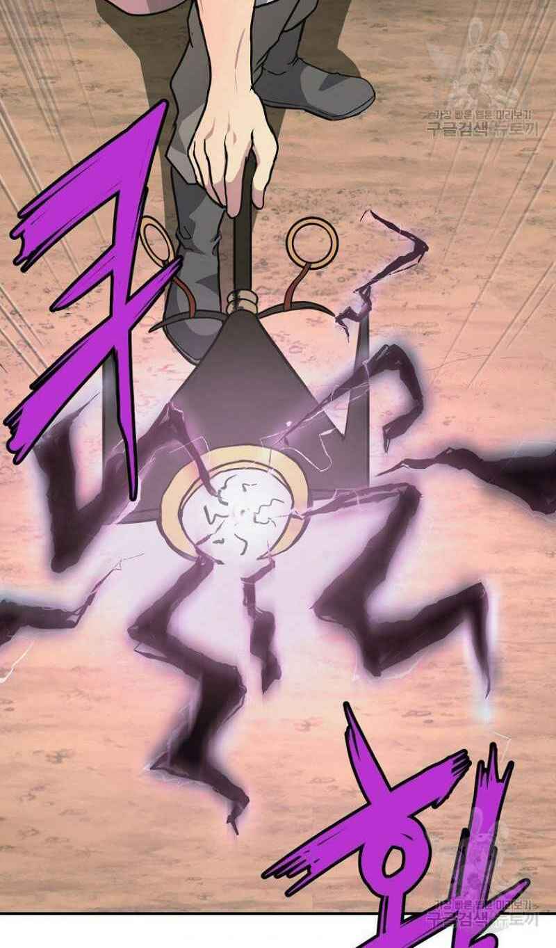 Thiếu Niên Phương Sĩ - Chapter 7 - Page 75